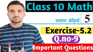 Class 10 Math Exercise 52 Ncert Solutions in Hindi Qno 9 ll Arthmetic Progression ll Math [upl. by Eicrad242]