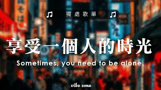 英文歌曲排行榜2024《 英文歌》英文歌曲排行榜2024  Best English Songs 2024  KKBOX 西洋排行榜 2024【高音质 动态歌词Lyrics】很火的英文歌 [upl. by Forest979]