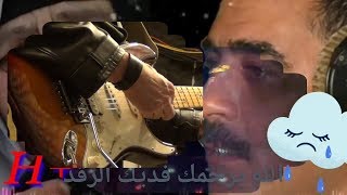 أجمل ماغنى المرحوم الشاب عزالدين سامحيني يالوليدة NHARI LA3LAWI HD 2019 [upl. by Ylenaj]