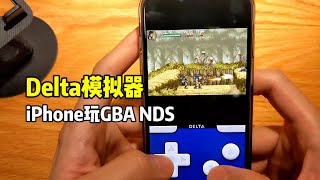 Delta模拟器iPhone玩GBA NDS！ [upl. by Savior]