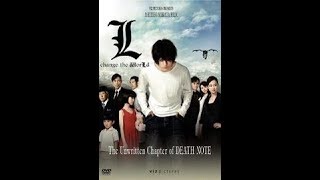 Death Note L change the World 2008 Official Trailer [upl. by Asylem]