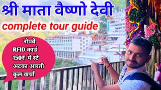 Vaishno Devi Yatra complete information  Vaishno Devi Yatra 2024  Vaishno devi yatra tour guide [upl. by Helmut]