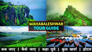 Mahabaleshwar Tour 2024  Mahabaleshwar Tourist Place  Mahabaleshwar Tour Guide  Mahabaleshwar [upl. by Ahsirat746]