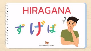 Hiragana Alphabet  Dakuon 濁音 and Handakuon 半濁音 [upl. by Daniele257]