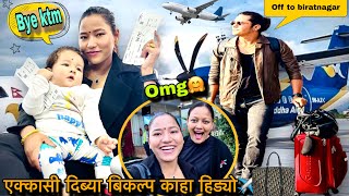 Emergency Purba Janu Paryo✈️Kina Hola🤔Flight Delay🥹Twins Couple [upl. by Leidag821]