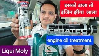 Liqui Moly Ceratec  Best engine oil for wagon r CNG  engine oli treatment [upl. by Aihsyt21]