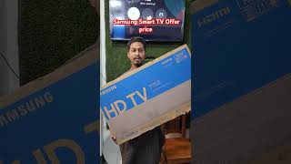 smart led tv price ytshorts shorts smartv [upl. by Yelyk963]