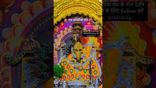 Jai sawariya seth ki sawariya seth temple sawariya seth de de remix shortsart mandfiya [upl. by Alleinad]