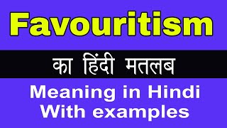 Favouritism Meaning in HindiFavouritism का अर्थ या मतलब क्या होता है [upl. by Rotkiv807]