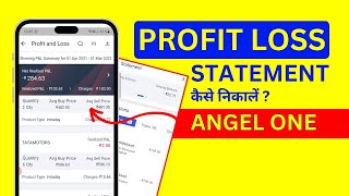 Angel One Demat Holding Statement  Angel One me Profit Loss Statement Kaise Dekhe [upl. by Fachanan]