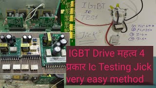 IGBT IC All Type Testing  3150 Tlp350 3120 Tlp250 Jick  ic testing jick  jitendra electronics [upl. by Fechter866]