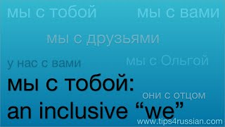 quotWequot in Russian an inclusive expression [upl. by Zachery]