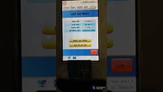 Metro Card ka balance kaise check kare V 204LearningKendra [upl. by Lirva]