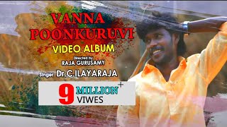 Vanna Poonkuruvi  Official HD Video Album Song  By Anthakudi Ilayaraja [upl. by Ijies46]