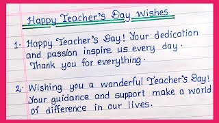 Teachers Day card wishes  Wishes for Teachers Day card  Teachers Day Wishes and messagesEng Teach [upl. by Mercado681]