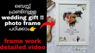 detailed video of wedding frame makingphoto frame making frame making malayalamart and craftdiy [upl. by Modie]