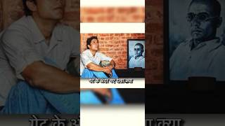 Kalapani jail ka sachsandeep HoodashortstrendingTRS podcast [upl. by Eitak]