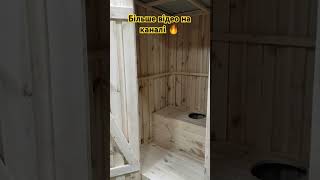 Великий садовий туалетAmplio aseo de jardín Large garden toilet Büyük bahçe tuvaleti woodworking diy [upl. by Naahsar]