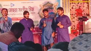 সুরের মোহনা সংগীত টিম ইসলামিক প্যাকেজctg Islamic packageবিয়ে বাড়ির গজলনতুন গজল বাংলা গজল gojol [upl. by Ahsito]