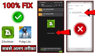 How to Fix Access is denied in ZArchiver  How to access Pubg Lite Data File Android 1314 [upl. by Kermie405]