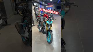 Yamaha MT15 New Model 2024 On Road Price shorts viralshort yamaha [upl. by Housen]