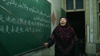 Une femme imam  Oui cest possible en Chine  ActuElles [upl. by Aleihs227]