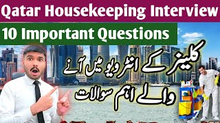 Housekeeping Interview Questions and Answers [upl. by Argyle]