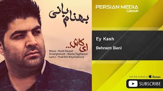 Behnam Bani  Ey Kash [upl. by Acyre822]