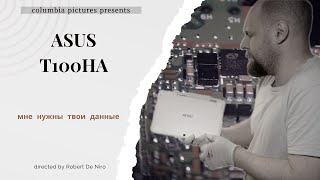 Asus T100HA не включается самопроизвольное срабатывание тачскрина [upl. by Massingill]