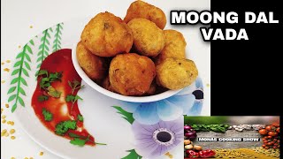 Moong dal vada recipe  moong dal pakoda  how to make mung dal vada recipe [upl. by Naitsirhk]