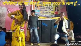 चौरसिया जी का बेटा हूँ चुम्मा पटक के लेता हूँ super hit Bhojpuri song [upl. by Rebah]