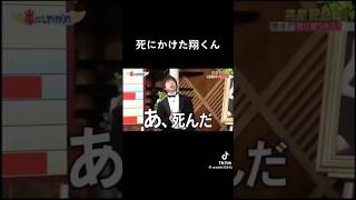 ゲームの取扱説明書をビリビリに破いて死にかけた話 嵐 櫻井翔 大野智 松本潤 二宮和也 相葉雅紀 [upl. by Particia]