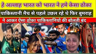 Pak Public Live Crying Reaction On India vs Pakistan T20 WC 2024  India vs Pakistan  Pak Reacts [upl. by Yremrej]