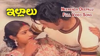 Neerenda Deepalu Full Video Song  Illalu  Shoban Babu  Jayasudha  Sridevi  ETV Cinema [upl. by Amalle]