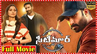 Seetimaarr Sports Entertainer Telugu Movie  Gopichand  Tamannaah  Movie Express [upl. by Skilken816]