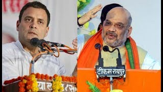 Lok Sabha election 2019 Amit Shah Rahul Gandhi among key candidates [upl. by Eesdnil519]