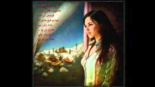 xoshtren gorane kurde 2011 YouTube [upl. by Iana]