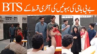 Baby Baji Ki Bahwaien Last Episode Behind the Shooting Scene  Showbiz Club [upl. by Notac]