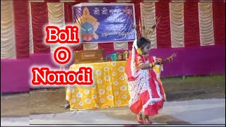 Boli O Nonodi  বলি ও ননদী  Kali Puja program  Dance cover dance kalipuja diwali kali [upl. by Riannon]