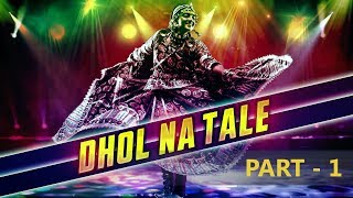 Dhol Na Tale Non Stop Garba Part 1 [upl. by Alphonsine]