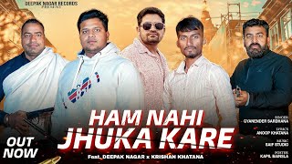 Hum nhi Jhuka Kare Official Video Gyanender Sardhana  Deepak Nagar [upl. by Uyr]