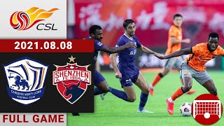 Full Game Replay  Cangzhou vs Shenzhen  沧州雄狮 vs 深圳  20210808 1800 [upl. by Saraann]