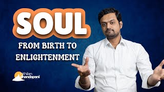 நமது ஆன்மாவின் சுயநிலை இது தான்  Understand the nature of our Soul before Enlightenment  ND [upl. by Ainola]