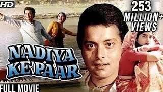 Nadiya Ke Paar Full Movie HD  Sachin Sadhana Singh Mitali  Classic Romantic Hindi Movies [upl. by Eula]