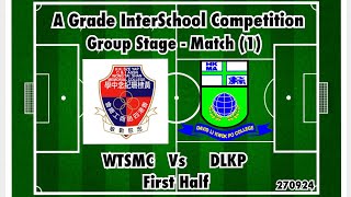 A Grade InterSchool Competition Group Stage  Match 1 First Half 270924 2425 [upl. by Sadick176]