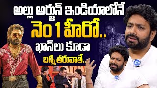 Hero Aditya Om Shocking Comments on Bollywood Heros and Allu Arjun  Pushpa 2  iDream [upl. by Cassandry848]