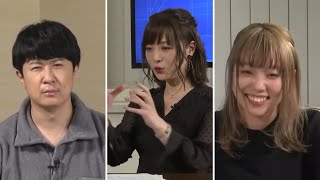 Sugita Tomokazu and Uchiyama Yumi about their approach to voicing Rudeus  embarrassed Kokochan [upl. by Ymmij417]