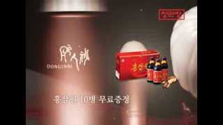 2013 KGC DONGINBI Red Ginseng Cosmetic Launching Event [upl. by Aihsik]