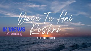 Yesu Tu Hai Roshni [upl. by Aneer]