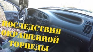 ТЮНИНГ салона для НИЩИХ Перекрасил всё в МАТОВЫЙНа примере DAEWOO LANOSОтвечаю на коментарии [upl. by Krakow]